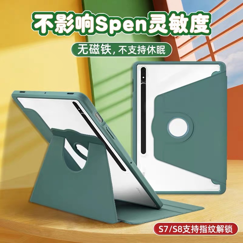 Suitable for Samsung S9/S9Fe Protective Case S9Plus Transparent Acrylic S10Fe+ Rotating Stand Anti-Fall Leather Case