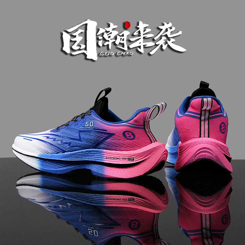 Nuevos zapatos deportivos x5 para correr para hombre Red Rabbit Series 8pro estudiantes carreras profesionales amortiguación tablero de carbono zapatos para correr mujeres parejas nuevas