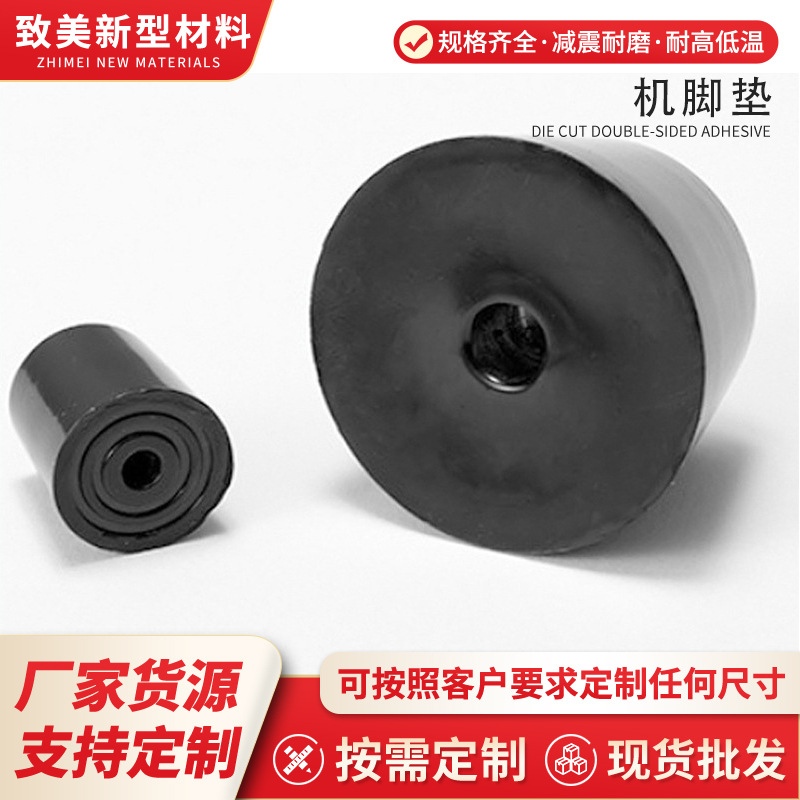 Silicone rubber non-slip doormat