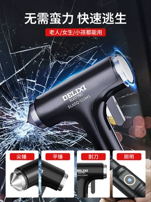 Delixi Electric Safety Hammer: Qəza çəkici