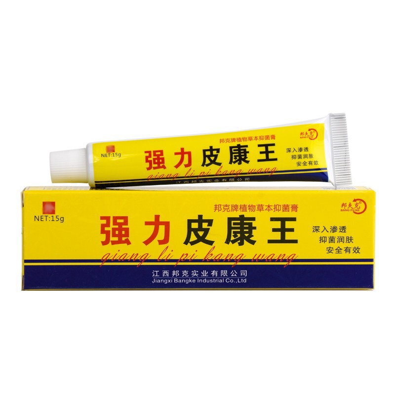 強力ピカン王邦夫克草本抗菌クリーム百草王草本クリームメーカー直送|undefined