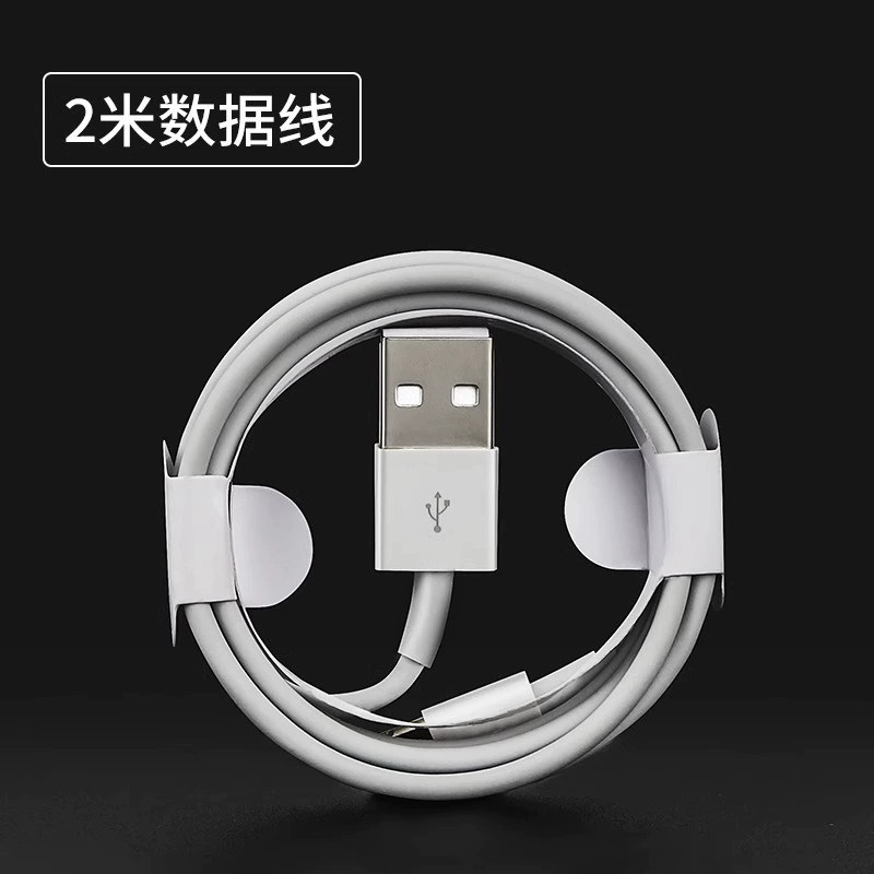 Apple, iPhone15, совместимый заряд, длинный мобильный телефон, 14