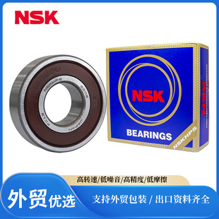 �ձ�NSK�S��6204ZZDDUVV����������S���M��늙C�S�ЬF؛�����Cе