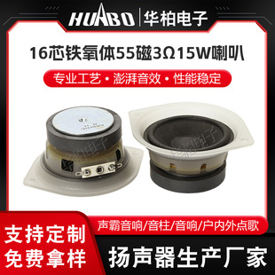 16о�F���w55�����ȶ��� 81*40mm��Ʒ�|3&Omega;15W������푓P������