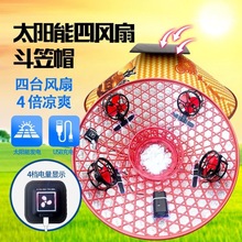 ���W��3���L��̫��ܶ����L��ñ�ļ����⹤����~�������usb���
