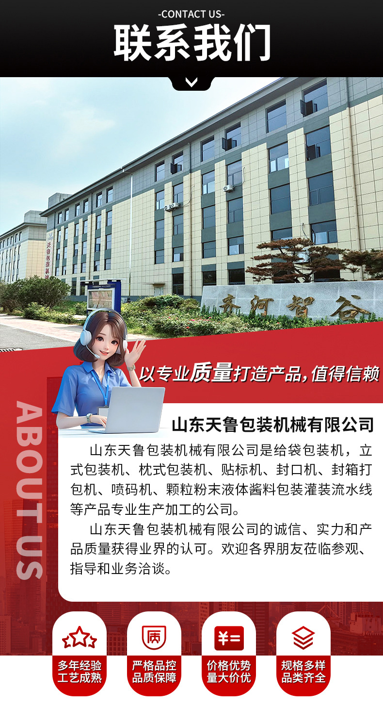 商用全自动干湿两用真空机食品真空包装设备 400真空封口包装机