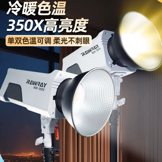 LED-подсветка для съемки , свет для волос, потолочный светильник, потолочная лампа, 350W, 300W, высокая мощность