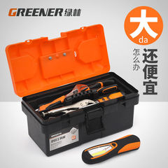 Tool box multi-functional home car new large household storage box set portable hardware tool box