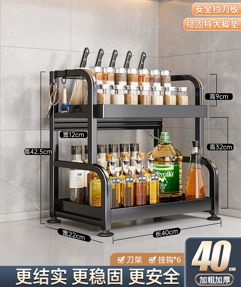 [하이텐드 더블 레이어 40] 칼 홀더 + 칼 가드 + 후크 6개 포함