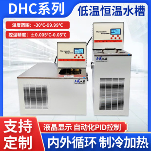 �R���ؐ͜a��ˮ��DHCϵ�е͜ر�ˮԡ�����ܔ��@�߾�����ҷ���ԡ