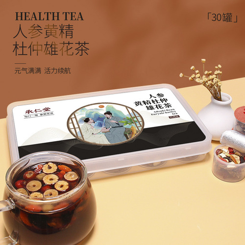 Source manufacturer of ginseng, polygonatum, eucommia and male flower tea, maca, wolfberry, ten treasures, five treasures and eight treasures, tea cans and tea wholesale