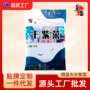 华盛免洗新鲜无沙蛋花汤