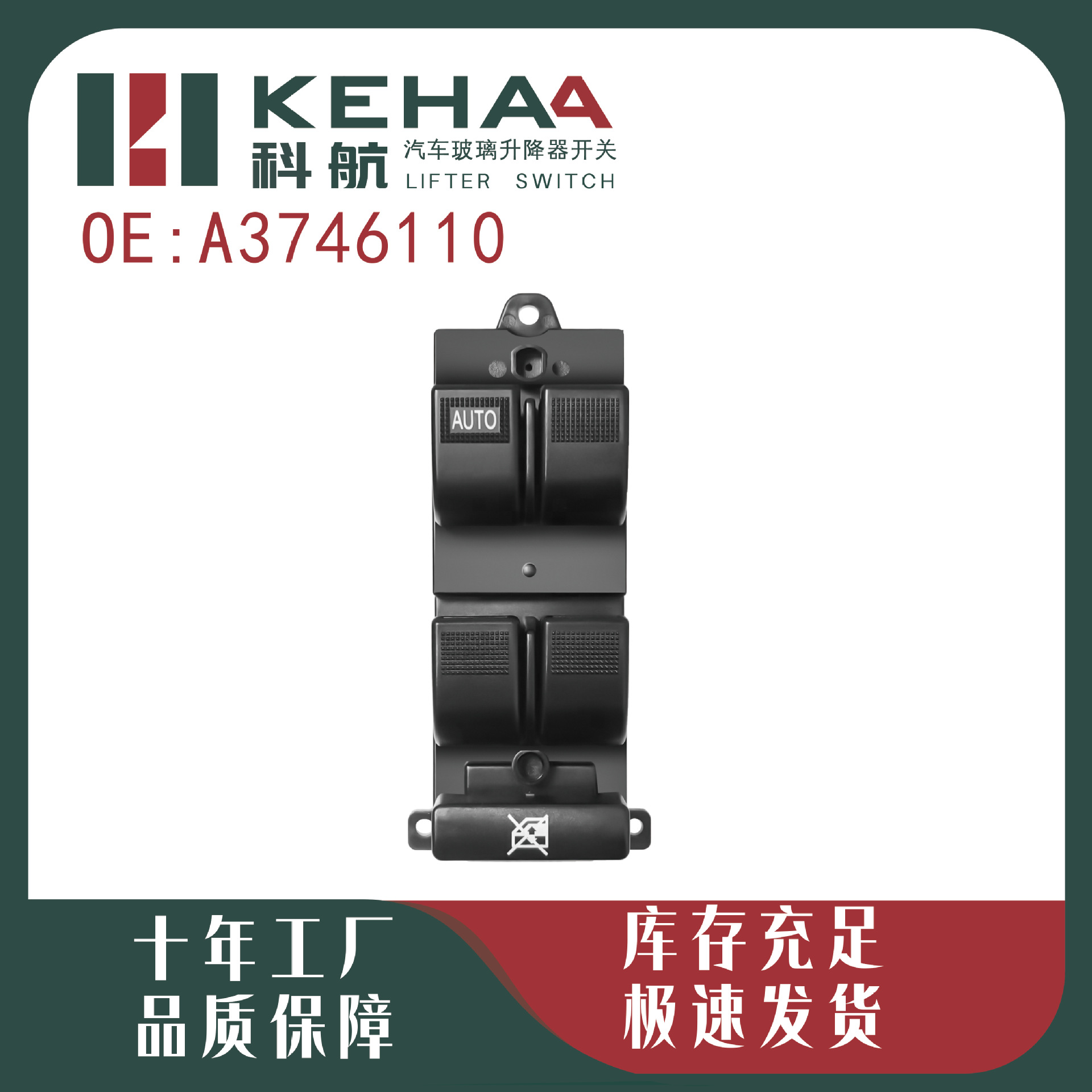 A3746110 Is Suitable for Lifan X50/530 Front Left Electric Window Control Assembly Glass Lift Switch-1213
