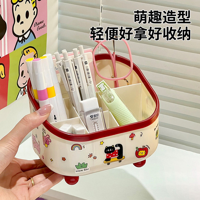 可爱卡通笔筒大容量办公室桌面收纳盒学生用整理盒用品创意摆件|undefined