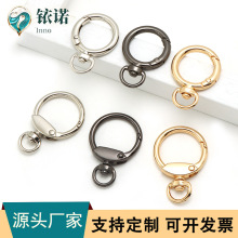 高档保色灯泡扣弹簧圈钥匙扣弹簧扣亮银色开口圆圈DIY圆环箱包扣