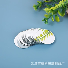 化妆镜;亚克力片;玻璃加工