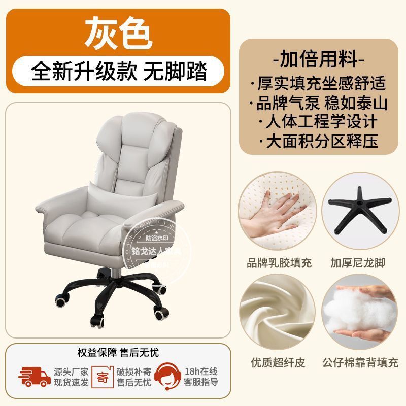 电脑椅家用可躺舒适久坐电竞椅办公椅子可躺结实耐用宿舍电竞椅|undefined
