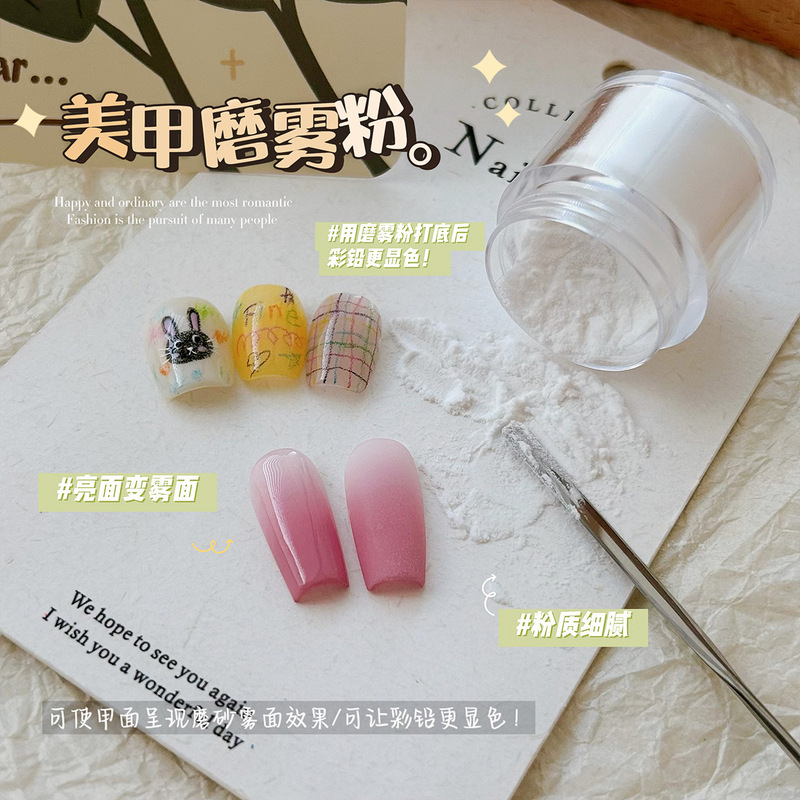 White Matte Powder Fine Sand Frosted Powder Manicure Colorfuled Pencil Graffiti Base Powder Nail Surface Matte Powder Jewelry