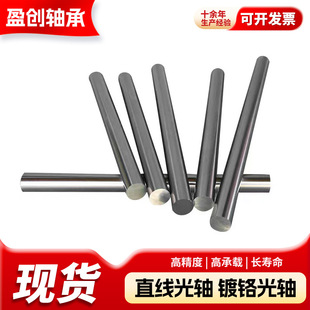 45#���t�� ֱ�����S ܛ�S �����Uֱ��6MM-50MM���U ���S�A��