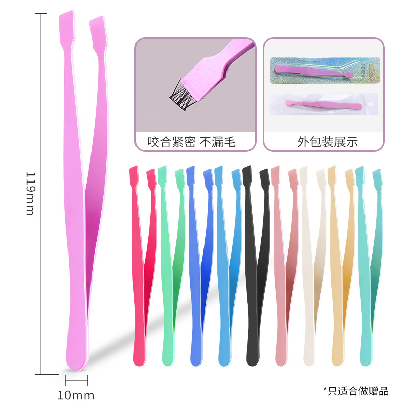 Flat False Eyelashes Lower Lash Small Spatula Flat Mouth Beginner-Friendly Tweezers Glue-Free Eyelash Tool Easy to Use Simple