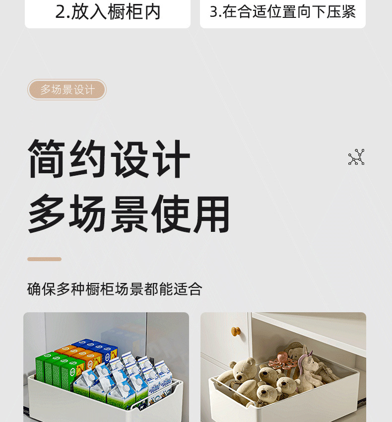 Cabinet internal shelf kitchen drawer tableware spice bottle storage box multifunctional drawer basket storage basket
