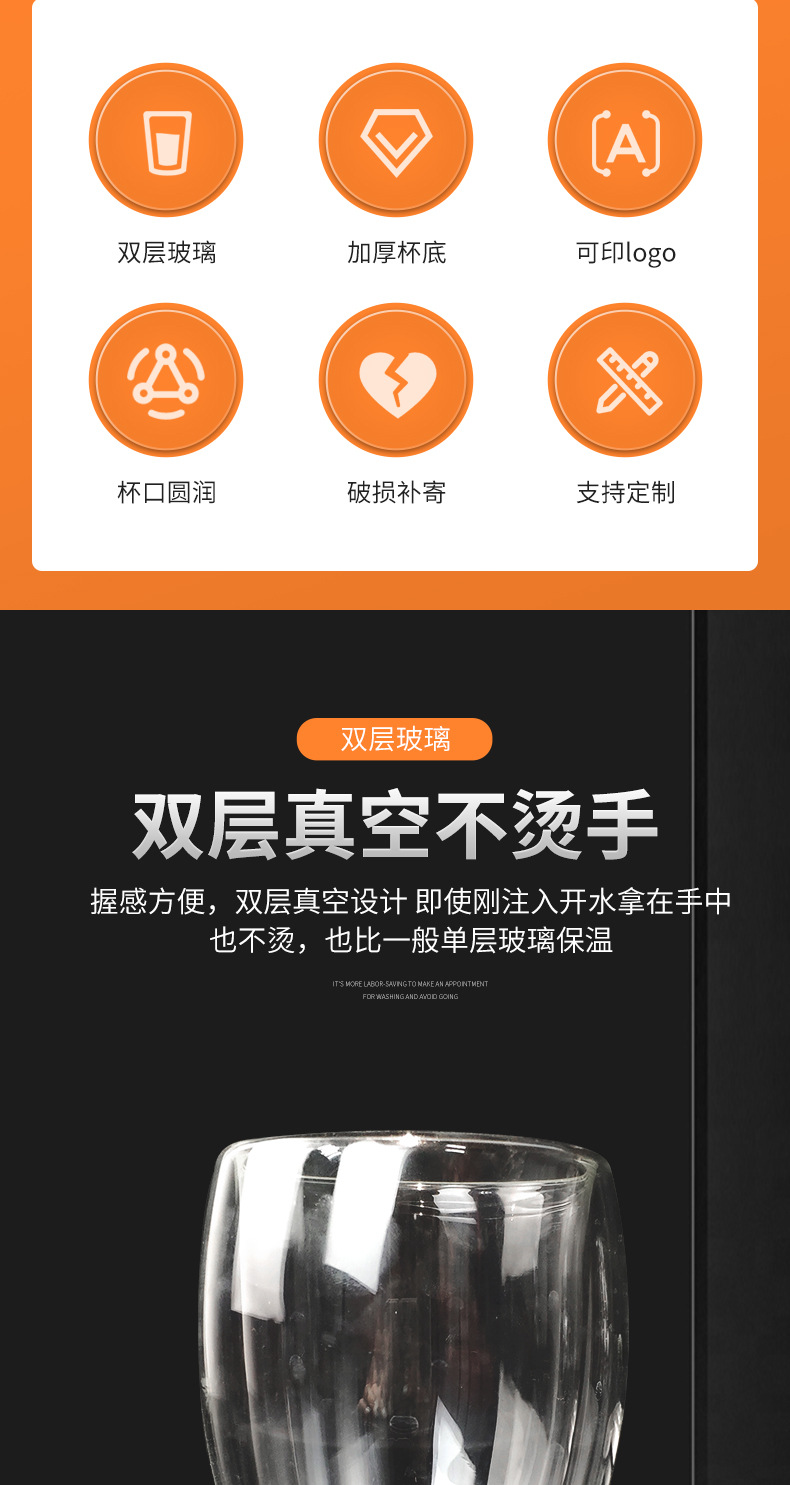 双层杯_02.jpg