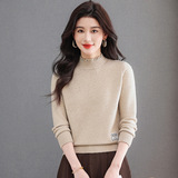 半高领花纱毛衣女秋冬季2025年新款时尚小个子短款针织打底衫上衣，女装针织衫/毛衣，妃慕昵服饰