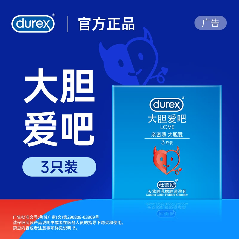 Презервативы Durex Ultra Thin, натуральный латекс, несколько упаковок по размеру (2–18 шт)