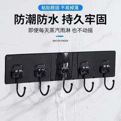 Stainless steel large hooks with Yahei hooks, wall-mounted self-adhesive super strong no drilling multi-purpose kitchen dorm heavy-duty hooks