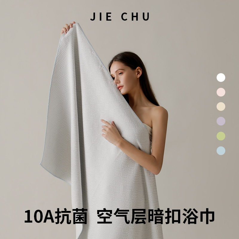 Black Technology Air Layer 10A Antibacterial Adult Women's Bath Towel, Highly Absorbent and Soft Bath Towel for Home Use in the Bathroom Black Technology Air Layer 10A Antibacterial Adult Women's Bath Towel, Highly Absorbent and Soft Bath Towel for Home Use in the Bathroom