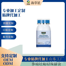 其他冲调饮品;蛋白粉氨基酸;膳食补充