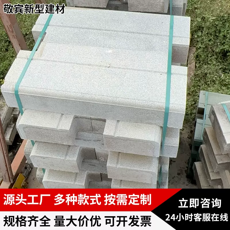 仿石路沿石水泥混凝土路牙石市政工程用仿石路侧石厂家批发