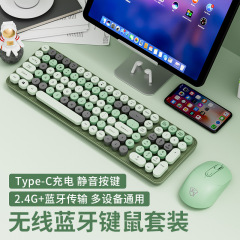 充電式 Bluetooth キーボード メカニカル フィール サイレント コンピューター ノートブック ガールズ オフィス タイピング ワイヤレス マウス セット