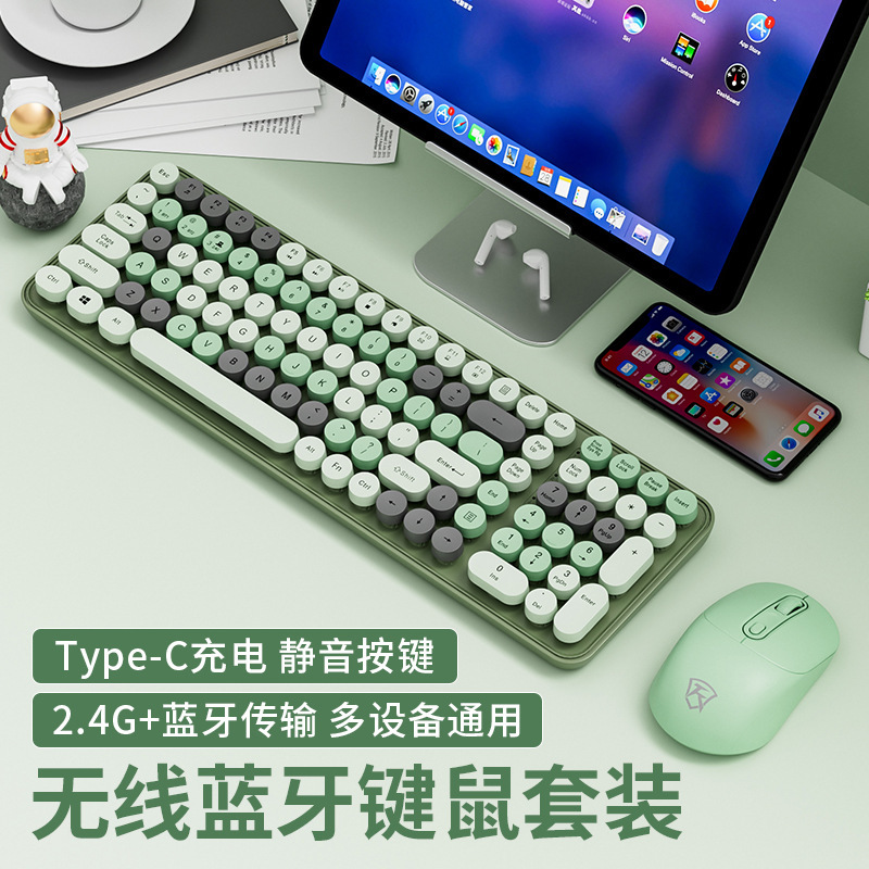充電式 Bluetooth キーボード メカニカル フィール サイレント コンピューター ノートブック ガールズ オフィス タイピング ワイヤレス マウス セット|undefined