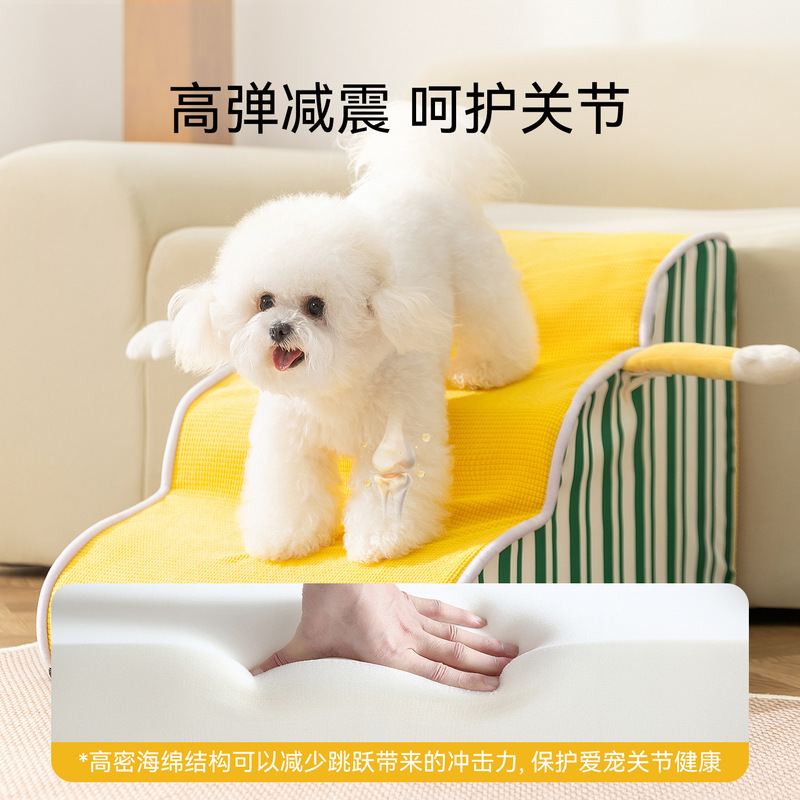 狗狗楼梯防滑上下床沙发楼梯家用台阶中型小型犬泰迪柯基狗狗爬梯|undefined
