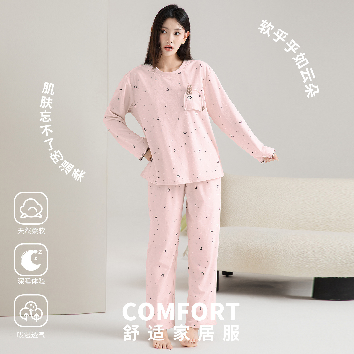【羊绒蚕丝】深秋冬季新款睡衣女阳离子套头长袖家居服套装派邦奴