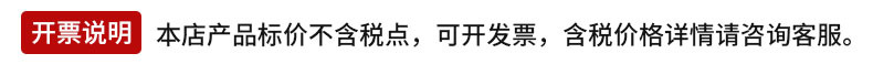 开票说明.jpg