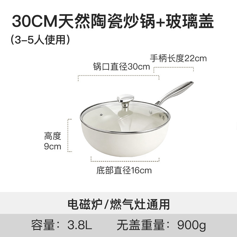30cm 알루미늄 미니 냄비 + 유리 뚜껑