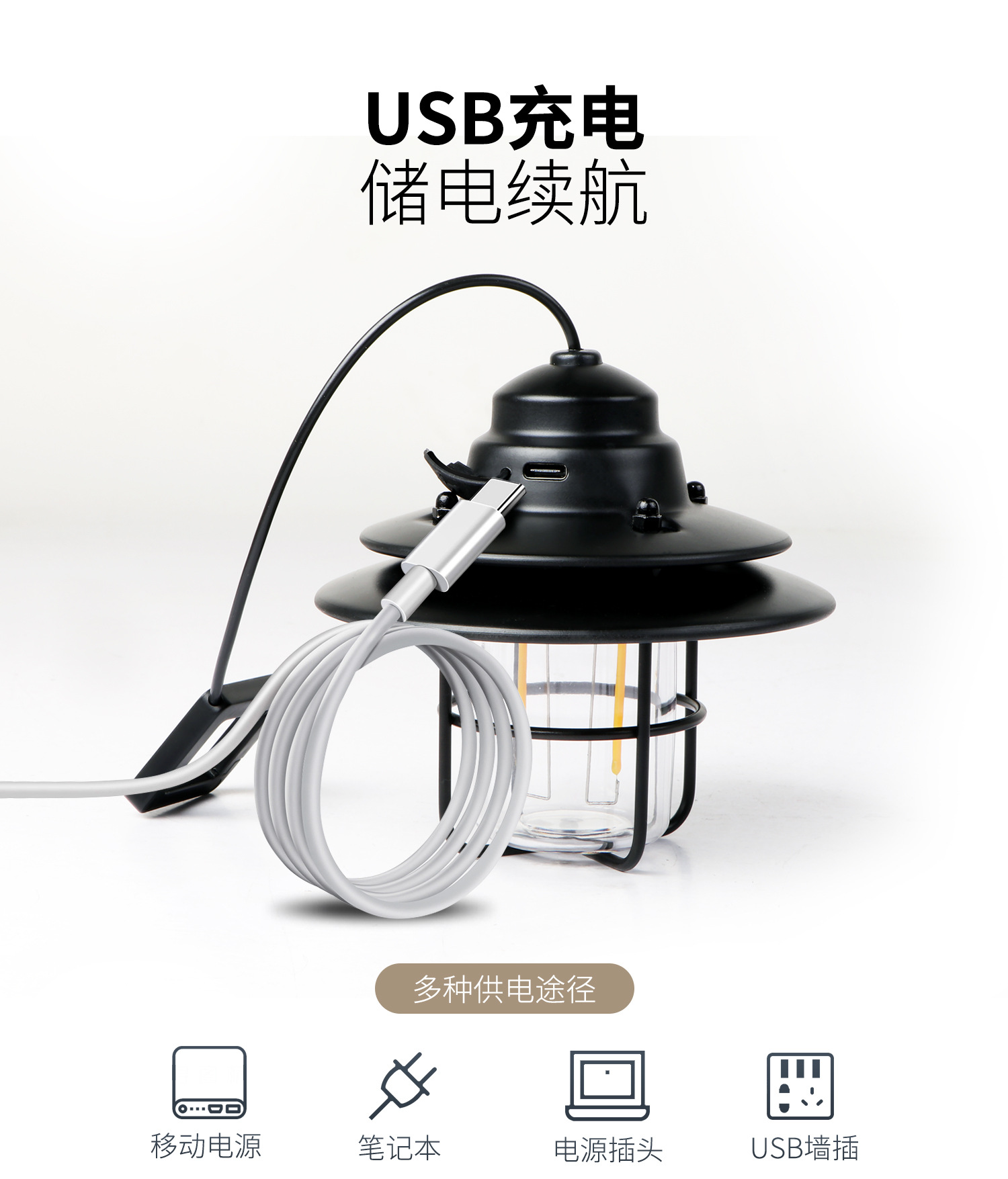 复古吊灯8x8_06
