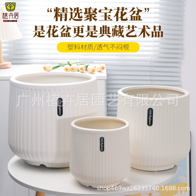 Трансграничная внешняя торговля цветочные горшки утолщенные и твердые зеленые горшки большие цветочные горшки комнатные бытовые крупнокалиберные прочные пластиковые цветочные горшки