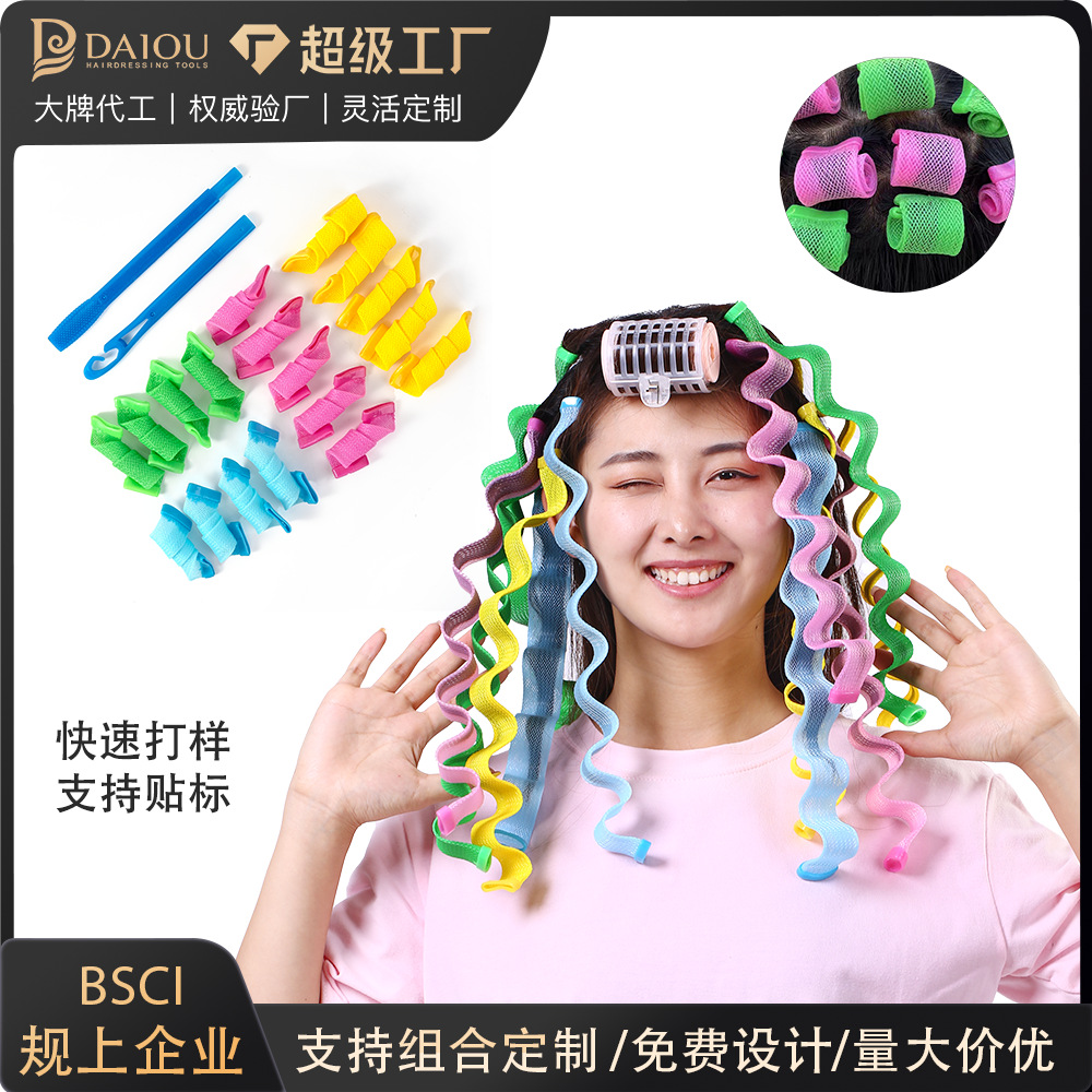 卷发神器发卷卷发杠无热卷发器水波纹发卷 大波浪卷发棒美发工具