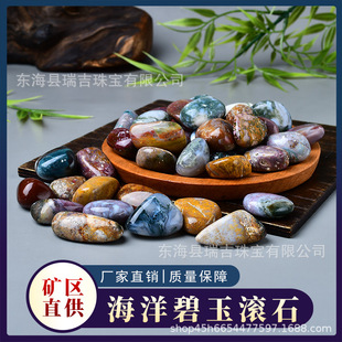 �������Lʯ ӡ��ˮ�ݬ�觝LʯOcean Jasper Tumbled Stone