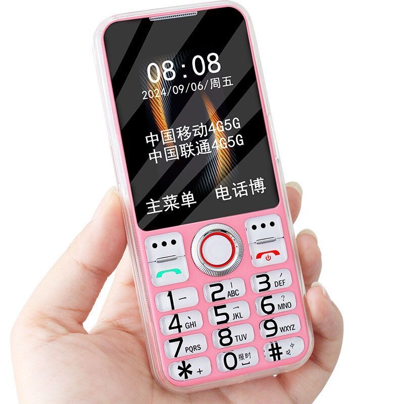 Full Network 5g Senior Phone with Crystal Buttons, Compatible with China Mobile, China Unicom, and China Telecom, Loud Speaker, Large Screen, Suitable for Elderly and Students as a Backup Phone Full Network 5g Senior Phone with Crystal Buttons, Compatible with China Mobile, China Unicom, and China Telecom, Loud Speaker, Large Screen, Suitable for Elderly and Students as a Backup Phone