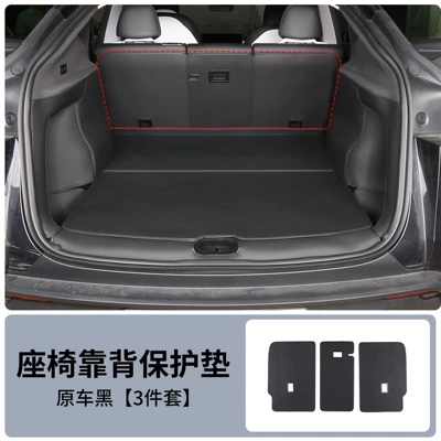 Other Automotive Interior Supplies – Cover Front Backrest Interior Modification - renewed-version-of-model-y-rear-seat-back-cushion