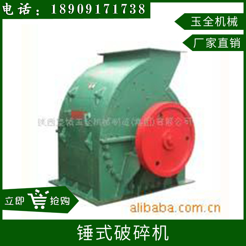 皇城品牌、锤式破碎机砖机高效自动制砖机