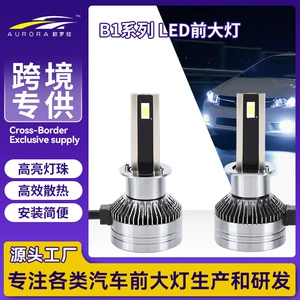Avtomobil LED Fənəri B1 Yüksək/Aşağı Şüa Ön İşıq, Yüksək Parlaqlıqlı Fokuslanmış Güclü Lampa