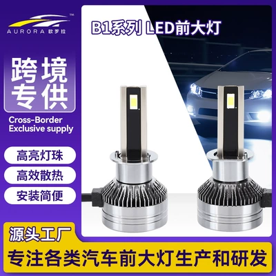 Cross-border foreign trade car LED headlight B1 high/low beam front light, high-brightness focused high-power bulb, modified car light (Ön faralar)