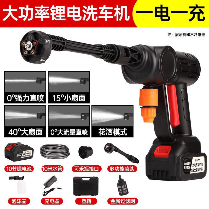 Portable car washer: Shiyong Portable Water - german-12th-generation-eight-turbocharged-10-sections-1-battery-1-charger-six-in-one-nozzle-storage-box-packaging-10-meter-explosion-proof-pipe