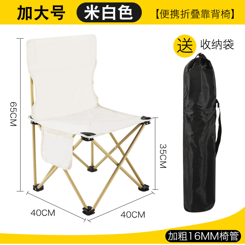 화이트 XL