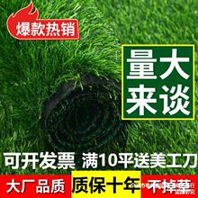 人造人工仿真塑料假草坪地毯健身房装饰草皮绿植户外铺垫工程围挡